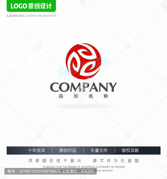 葉子logo