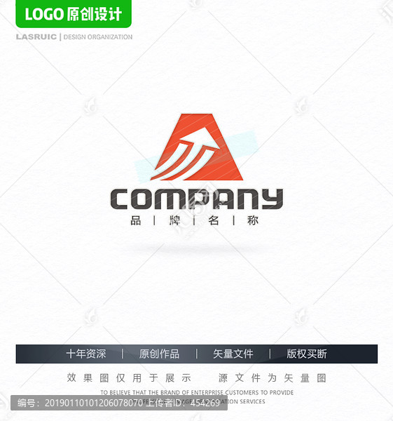 物流快递logo