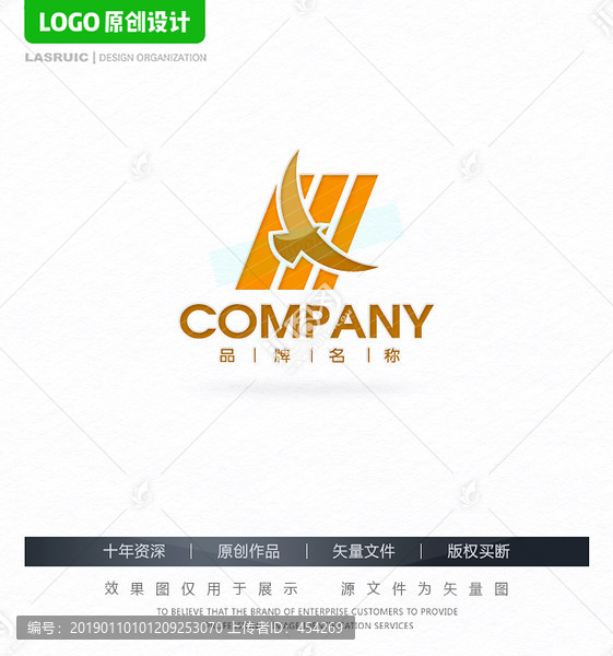 飛鷹logo