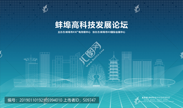 蚌埠