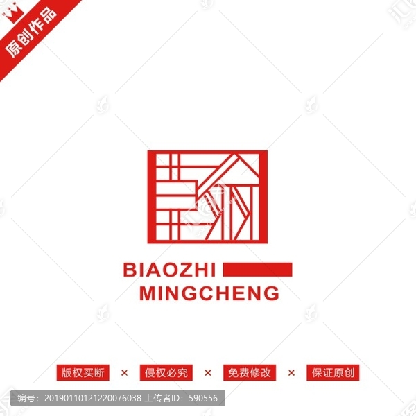 翰字標(biāo)志LOGO原創(chuàng)商標(biāo)