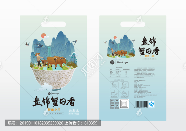 大米包裝設(shè)計(jì)