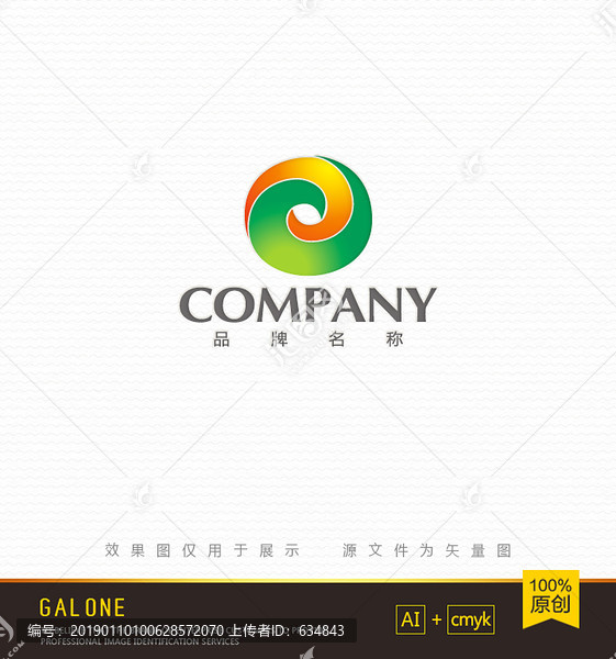 農(nóng)業(yè)產(chǎn)品logo鳳凰logo