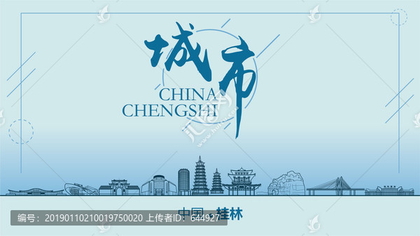 桂林城市地標(biāo)