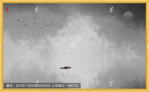 水墨畫