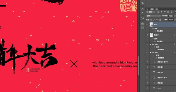 新年海報