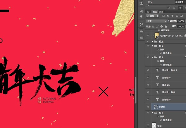 小年海報
