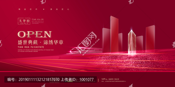 高端地產(chǎn)廣告