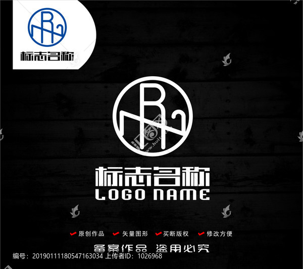 RN字母NR標(biāo)志logo