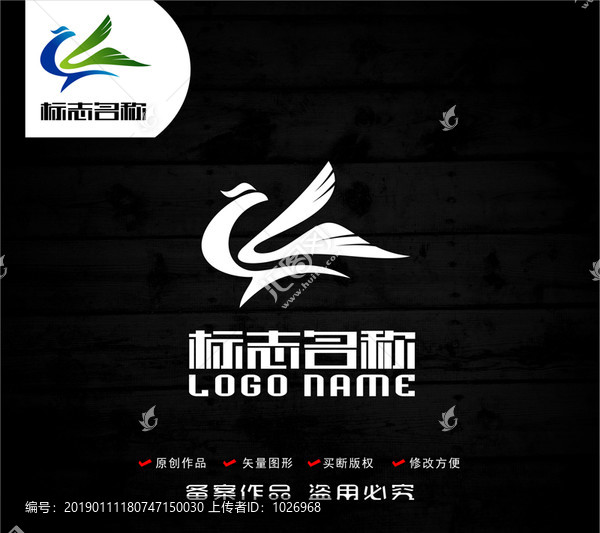 KT字母TK標志鳳凰logo