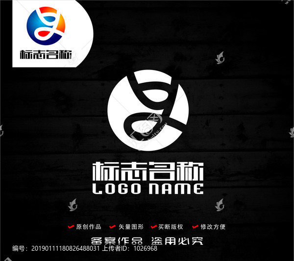 YX字母XY標(biāo)志logo