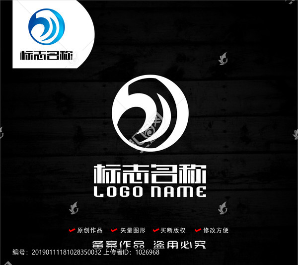 川字標(biāo)志科技logo