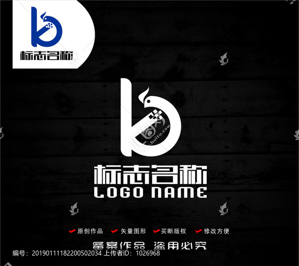 kb字母bk標志飛鳥logo