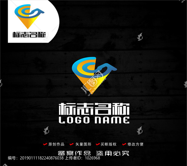 G字母標志