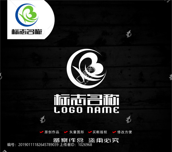 CB字母BC標(biāo)志蝴蝶logo