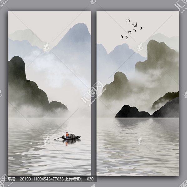 水墨山水