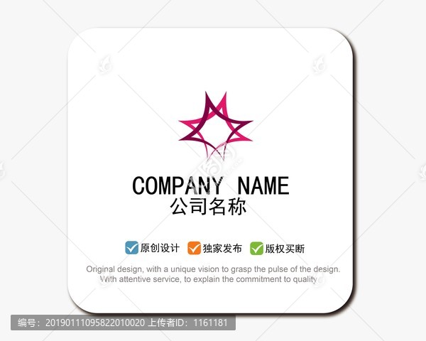 logo設(shè)計(jì)