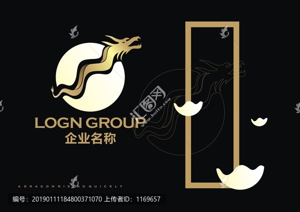 企業(yè)名稱