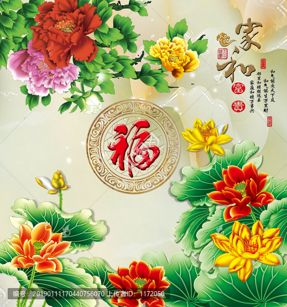 電視背景墻