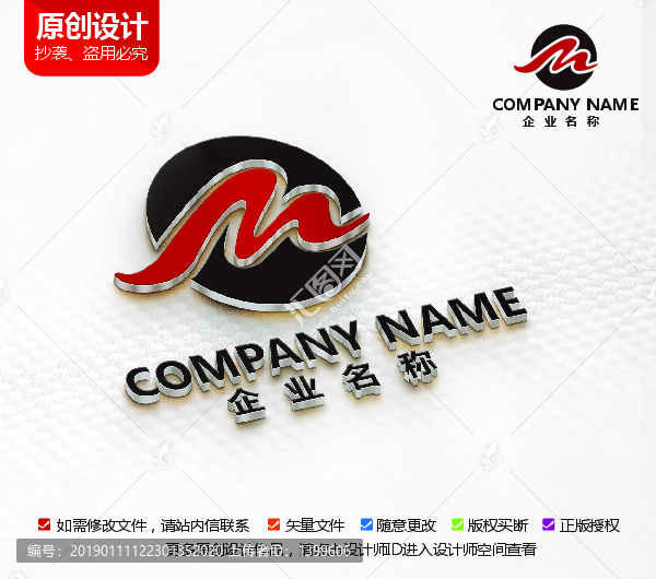 家具廚具五金鋼鐵logo設(shè)計
