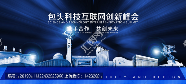 包頭