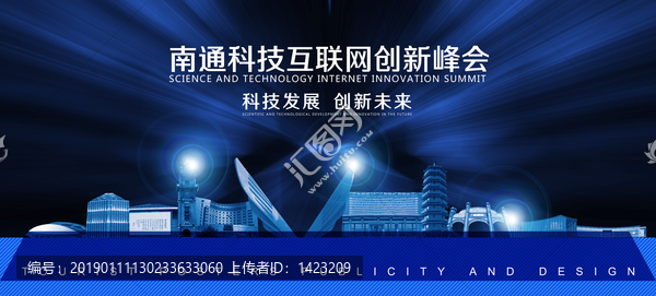 南通