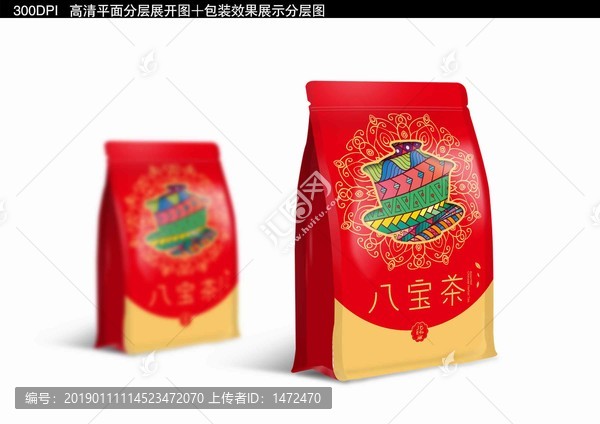 八寶茶包裝設計八邊封