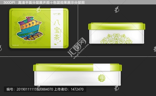 鐵盒八寶茶包裝設(shè)計(jì)