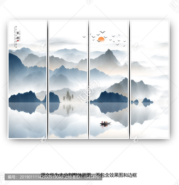 禪境山水
