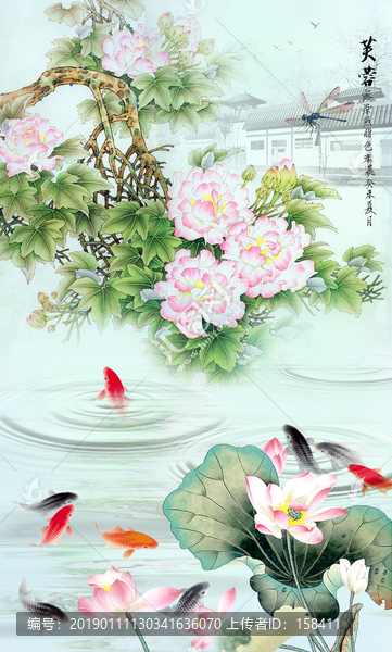 出水芙蓉九魚圖國(guó)畫玄關(guān)裝飾畫