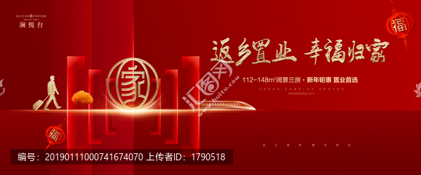 高端地產(chǎn)廣告