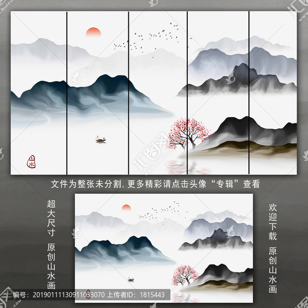 禅意水墨山水意境装饰画