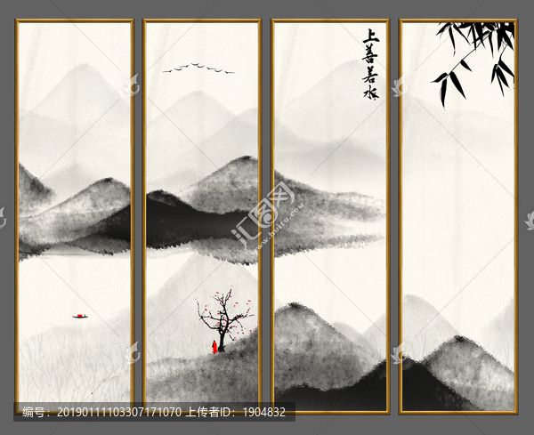 新中式山水