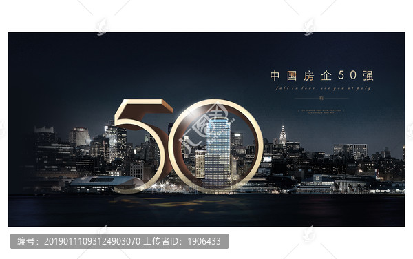 高端地產(chǎn)廣告