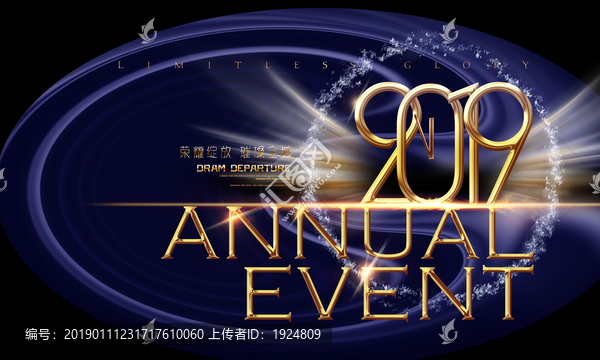 2019年