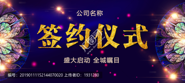 地產(chǎn)背景墻