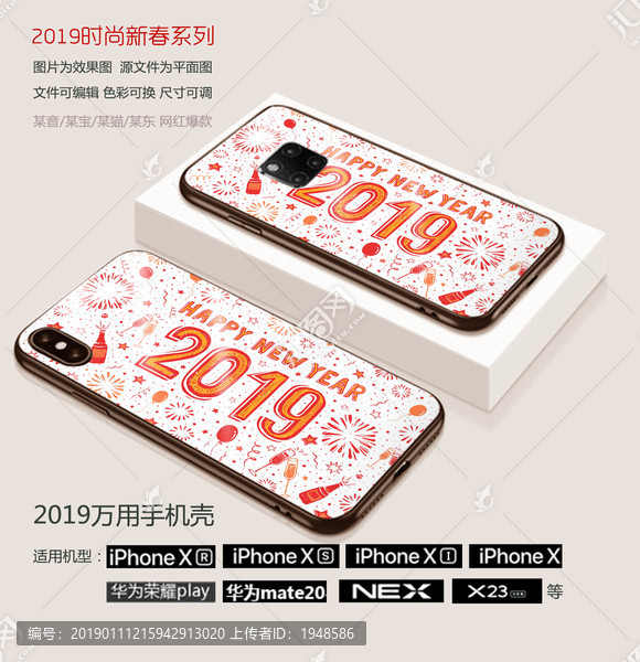 新年系列01