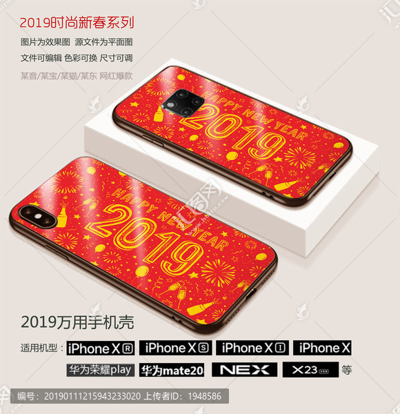 新年系列02