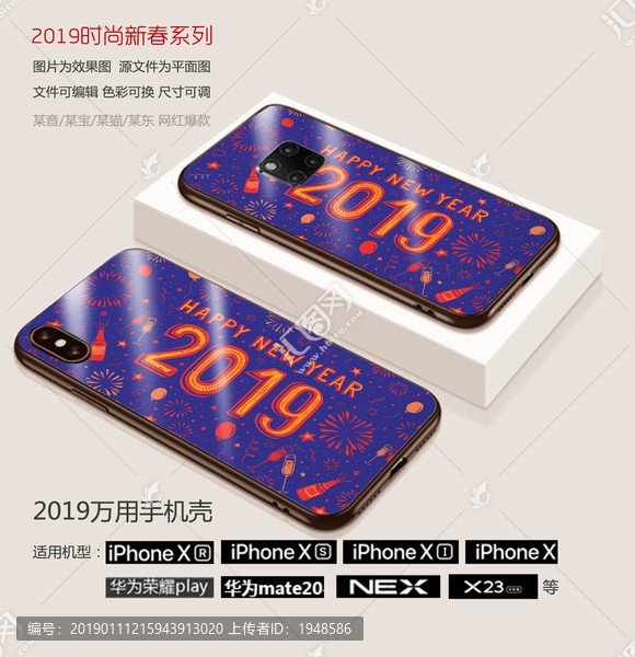 新年系列04