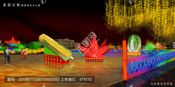 節(jié)日彩燈
