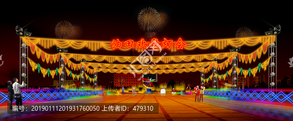 節(jié)日彩燈