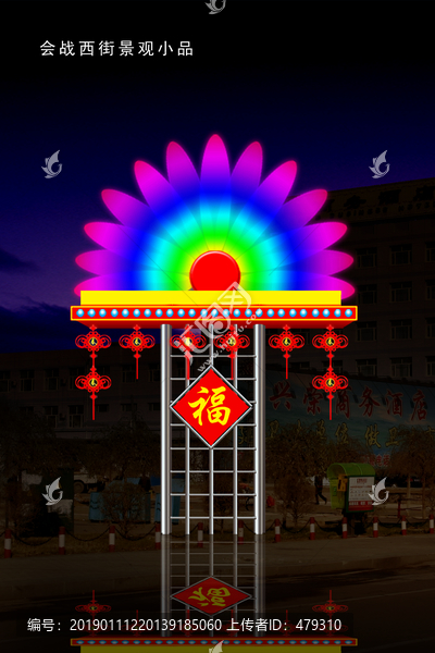 節(jié)日彩燈