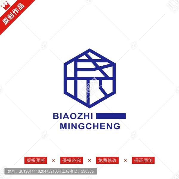 曉字標(biāo)志LOGO原創(chuàng)商標(biāo)