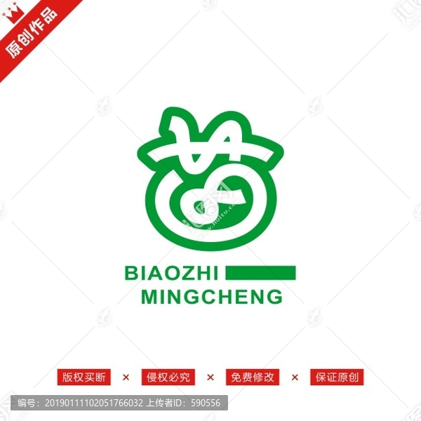 苗字標(biāo)志LOGO原創(chuàng)商標(biāo)