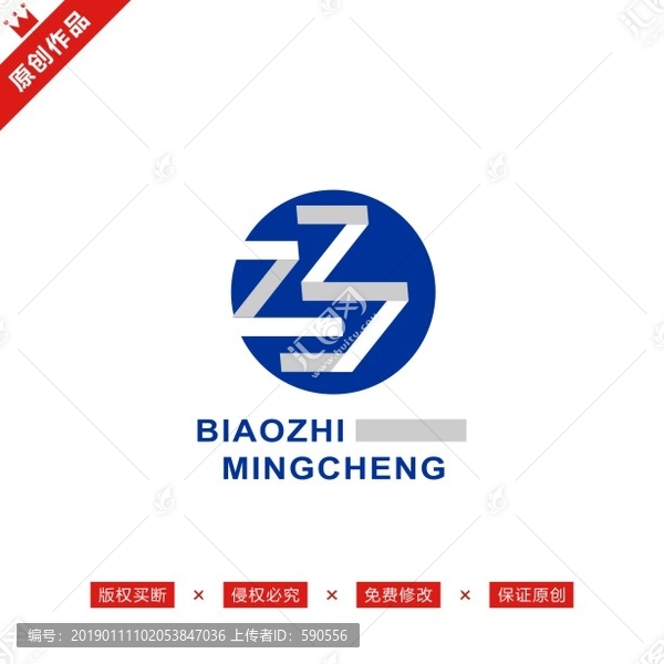 巧字標志LOGO原創(chuàng)商標
