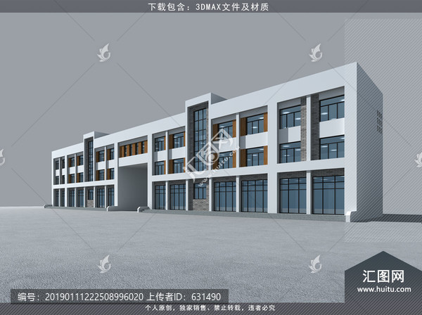 中式建筑3D模型