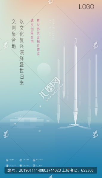 文旅單圖