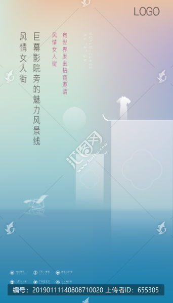文旅單圖