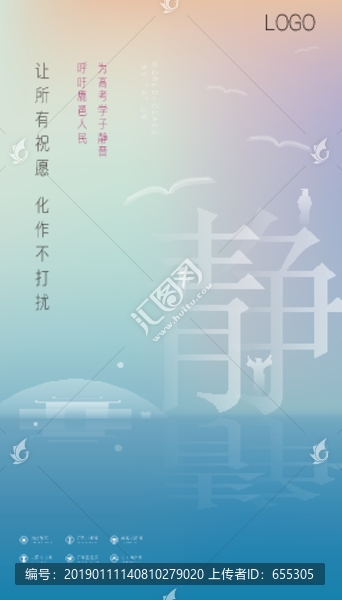 文旅單圖