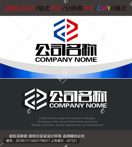 加工制造企業(yè)LOGO設(shè)計
